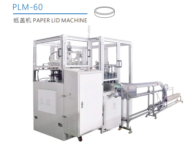 Single Layer PE Paper hot coffee Cup Lid Cover Cap Making Machine With Ultrasonic Device