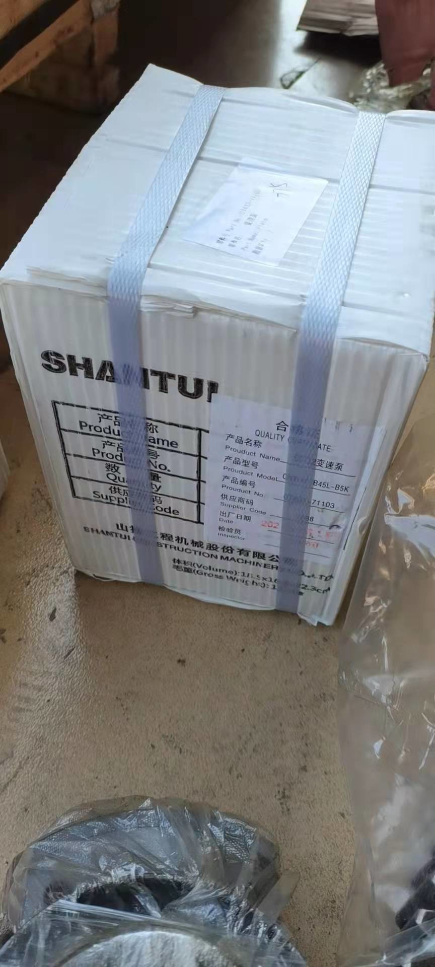 160HP 07433-71103 Variable speed pump bulldozer parts