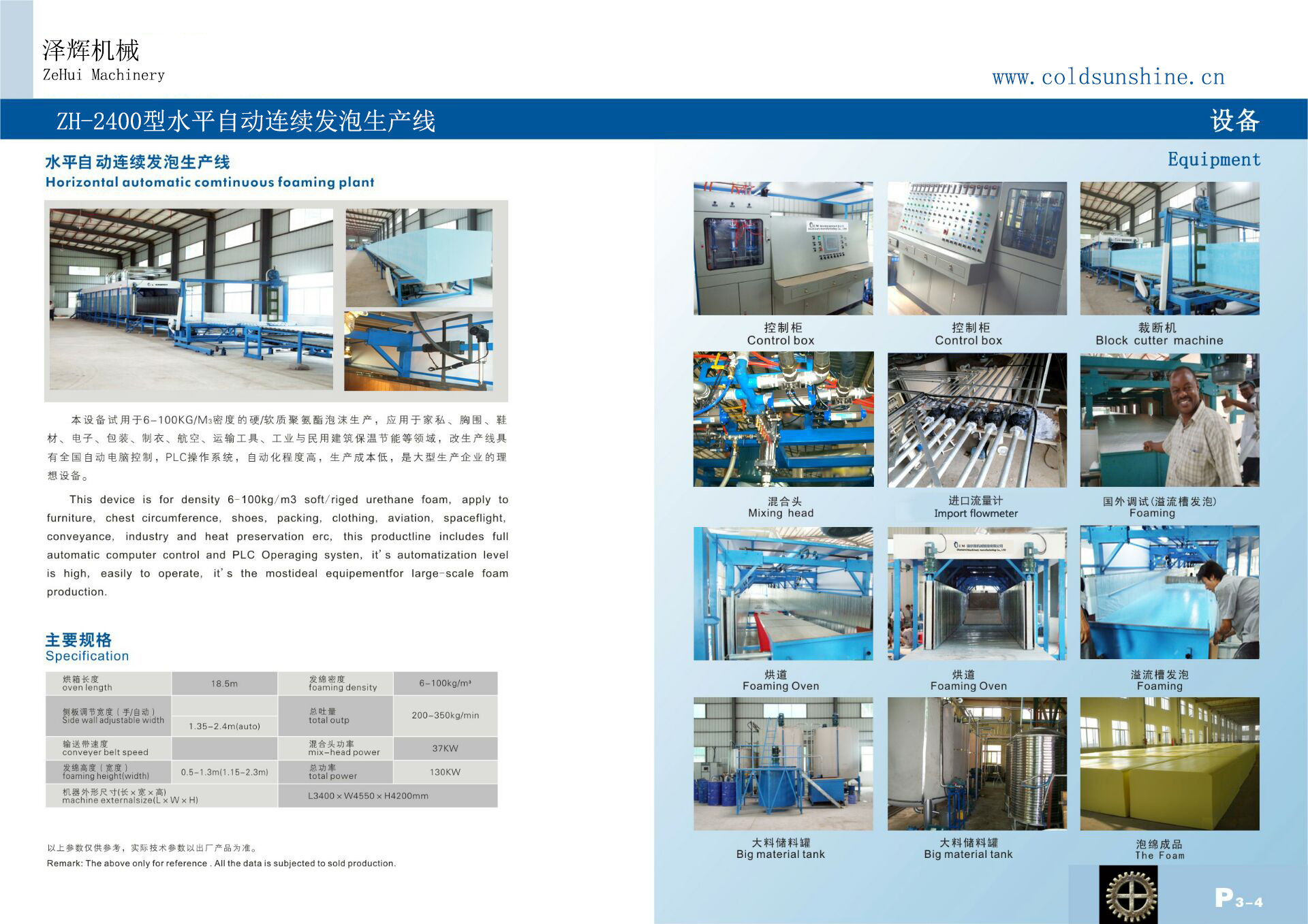 Automatic Low Pressure Spray Foam Injection Machine For Polyurethane Foam