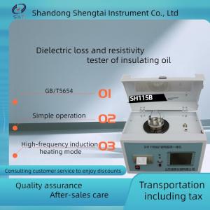 Buy cheap Transformer Insulating Oil Tester Electrical Resistivity Meter Automatic Cleaning product