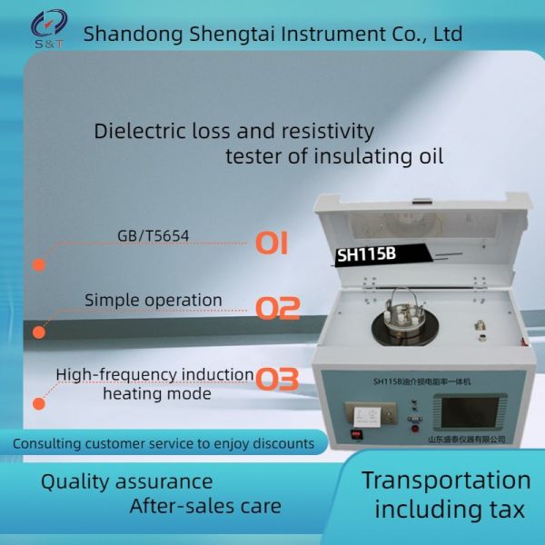 Transformer Insulating Oil Tester Electrical Resistivity Meter Automatic
