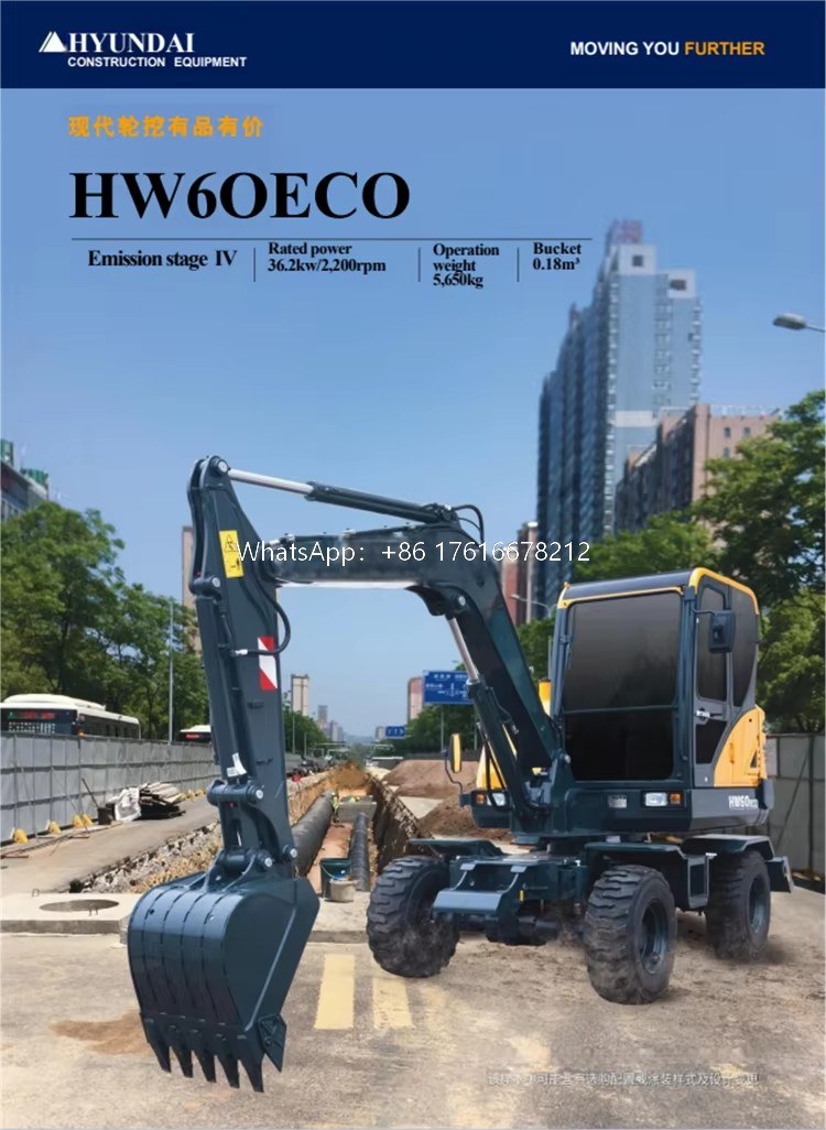 Hyundai Excavator HW60