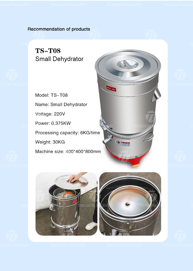 300KG/H Fruit Dewatering Machine Stainless Steel Vegetable Dehydrator