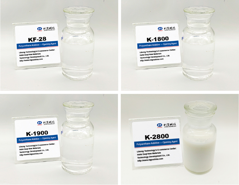 Opening Agent  Polyurethane Foaming  Additive For Soft Foam
