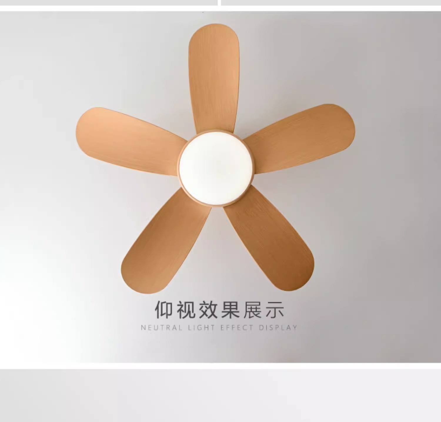 Low Floor Ceiling Fan 5 Blades Solid Wood Integrated High Wind Ceiling Fan Light