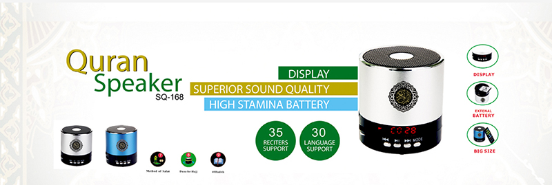 Holy 26 translations 8GB Chapter screen display quran speaker with remote controller