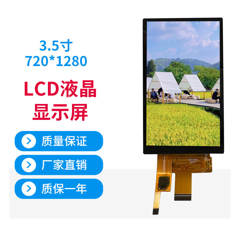 3.5 Inch Bar Type TFT Display Module 720*1280 Resolution 380c/d Free View Angle MIPI Interface