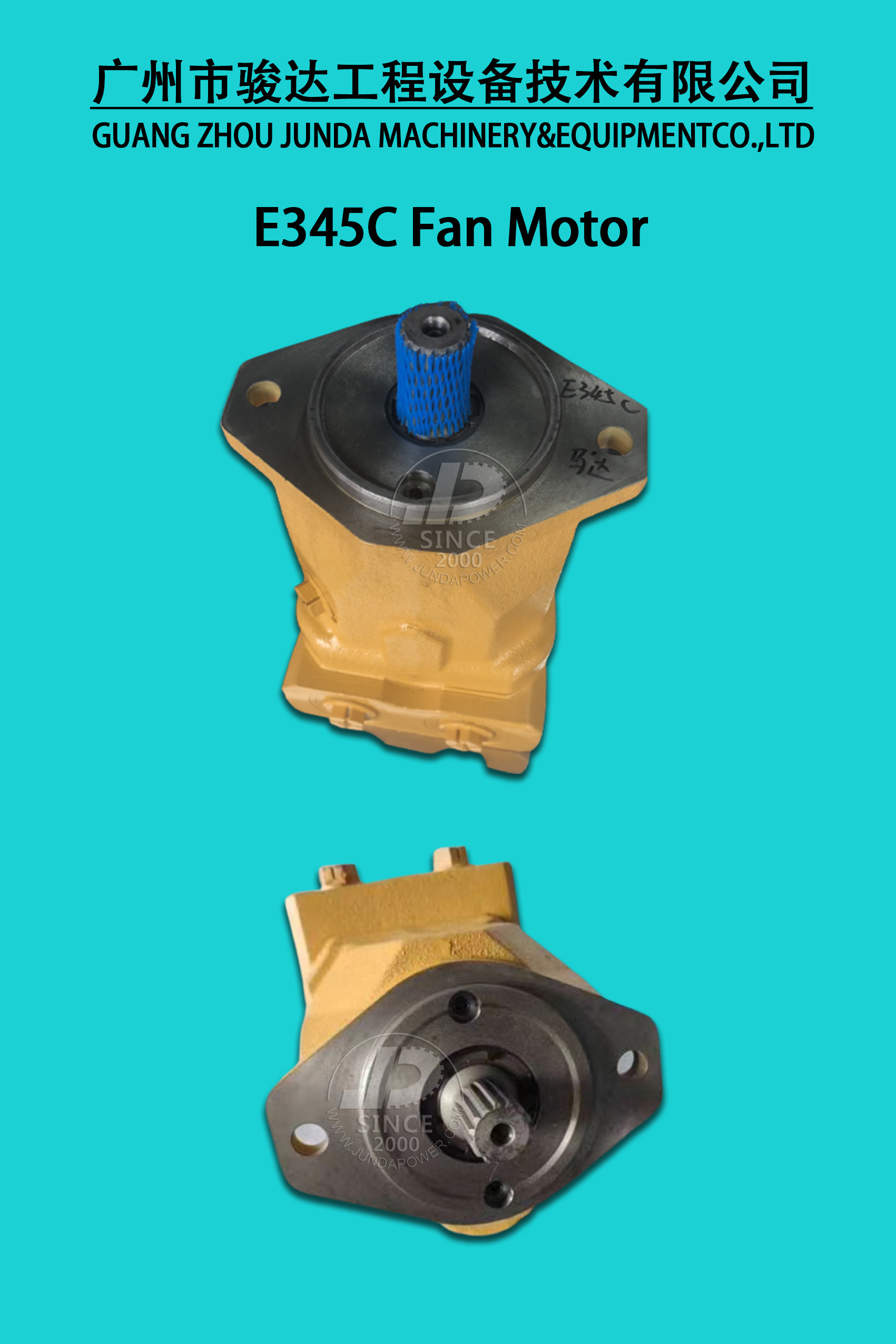 E345C Excavator Fan Motor 15T 2590814 E345C Engine Fan Motor