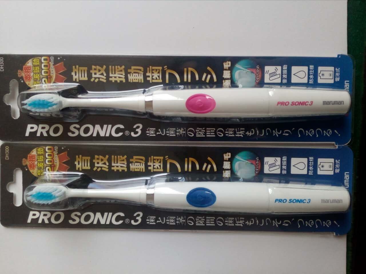 Food grade ABS Toothbrush Companies Kid Electric Toothbrush with Dupont nylon