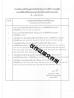 Anhui HG Industrial Co., Ltd. Certifications