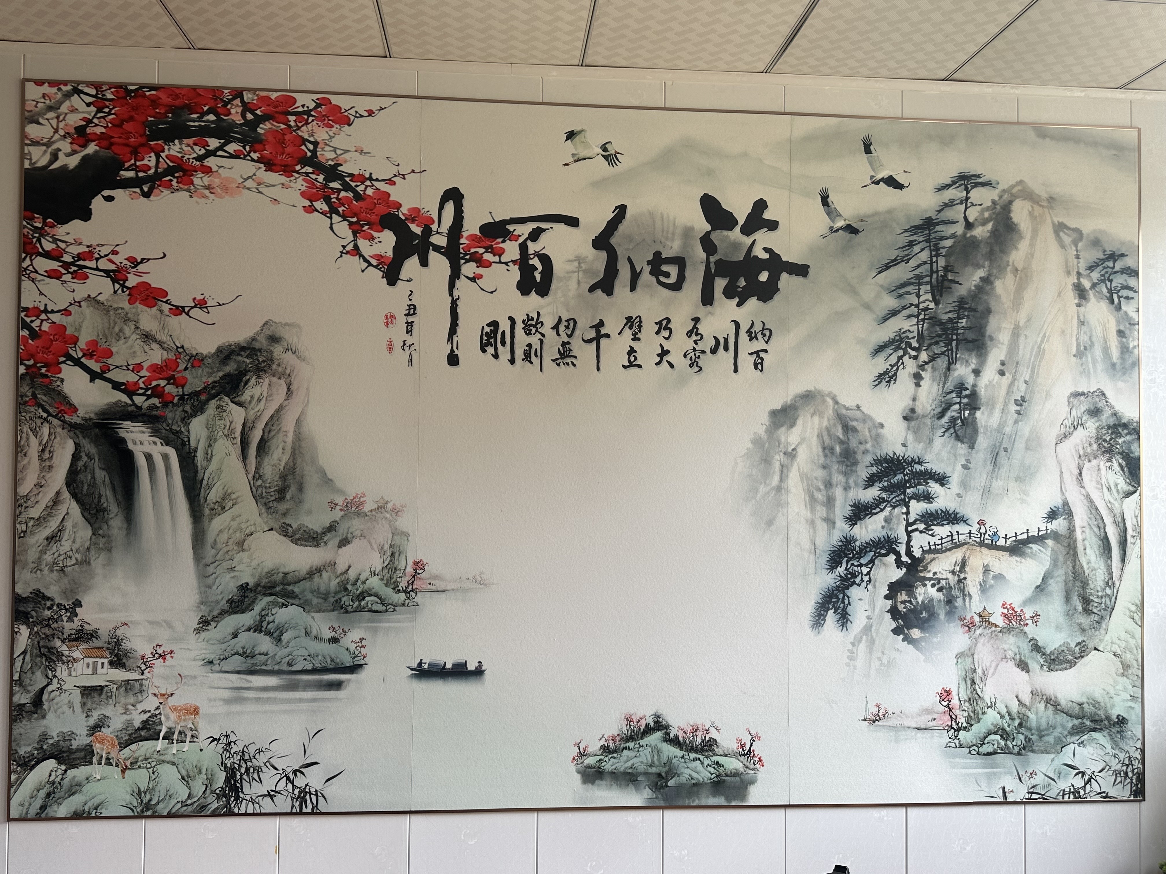 Art Printed Interior Customized Acoustic Panels Sound Absorption Wall Decoration