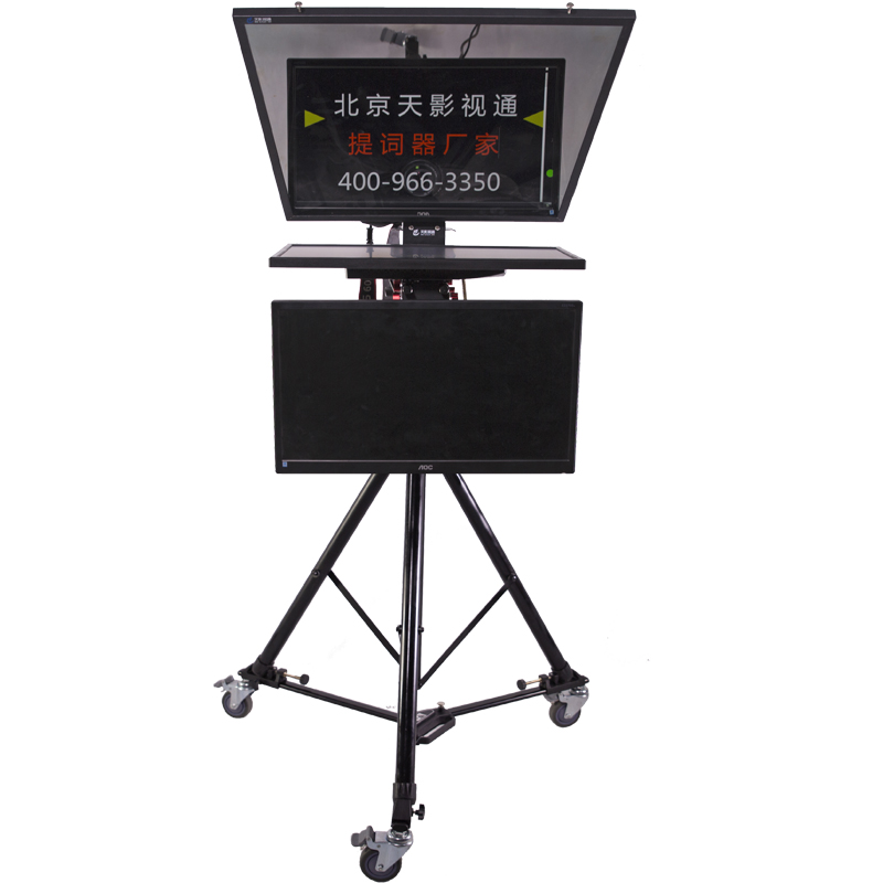 22 Inch Dual Screen Studio Teleprompter for Live Sports Indoor or Outdoor Application