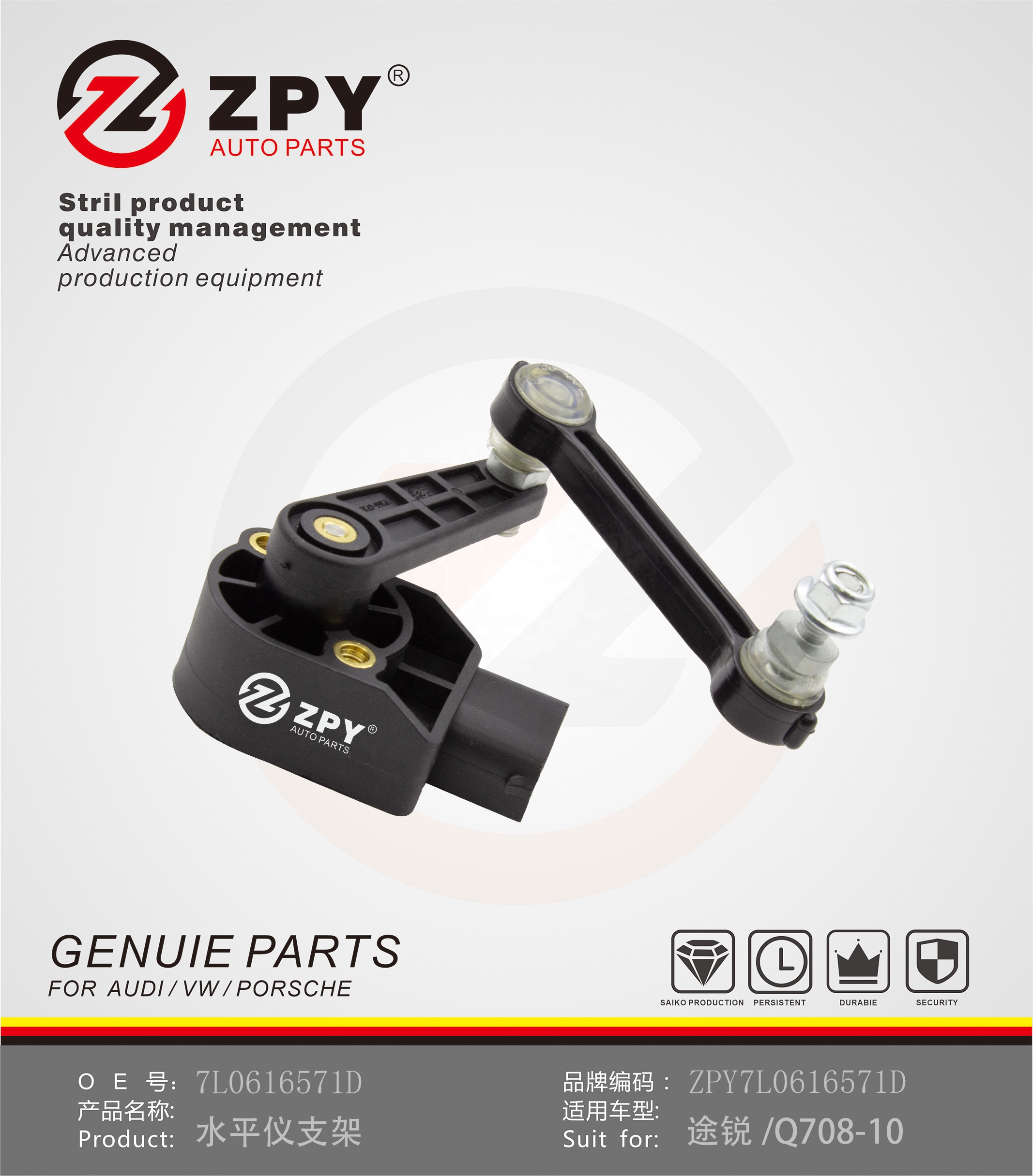 Rear Left Headlight Self Leveling Sensor for AUDI Q7 for VW TOUAREG for PORSCHE CAYENNE 9PA 7L0616571D 95533107720