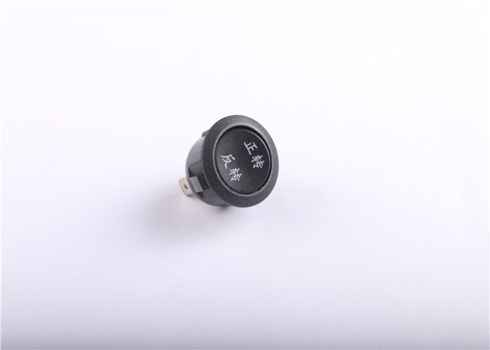 3 Pin ON-R Small Round Rocker Switch , Boat Rocker Switch 16mm Diameter