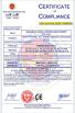 Qingdao Shun Cheong Rubber machinery Manufacturing Co., Ltd. Certifications