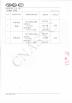 Ningbo Diya Industrial Equipment Co., Ltd. Certifications