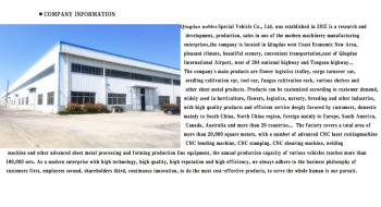 Qingdao Nobler Special Vehicles Co., Ltd. 