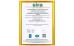 Guangzhou Dasen Lighting Corporation Limited Certifications