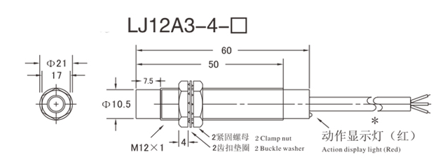 LJ12A3-2-Z/BX DC type NPN NO 2mm inductive proximity sensor