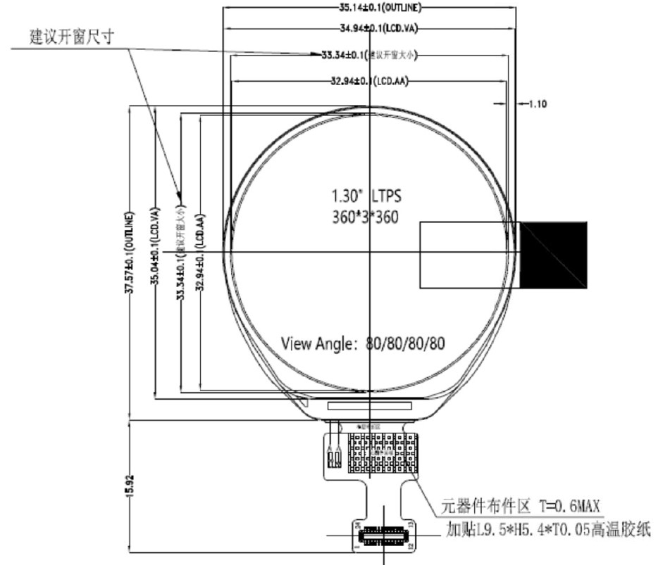 1.3 inch 360x360 ips round panel module All free viewing angle MCU interface custom tft lcd screen display for smart watch