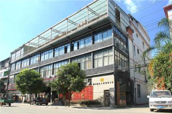 FUZHOU ZHONGYI INDUSTRY & TRADE CO., LTD