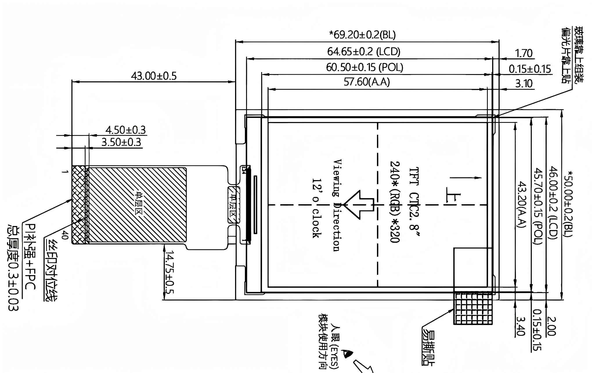 2.8 Inch Capacitive Touch Screen TFT Display 240x320 330nits Brightness