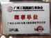 KBZE Machinery Equipment Industry & Trading Co.,Ltd Certifications