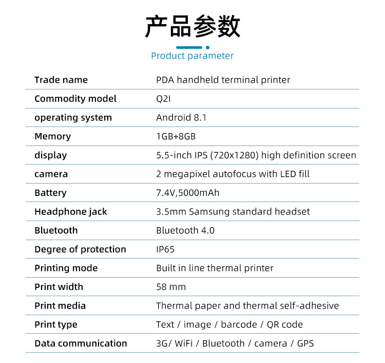 Mini Printer Pda Q2 Fingerprint Barcode Scanner with 2000mAh 7.4V Rechargeable Battery