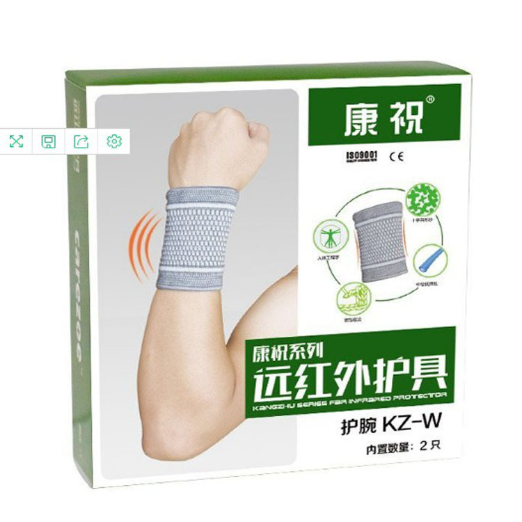 custom protector gift box luxury sports kneepad wrist band packaging paper box