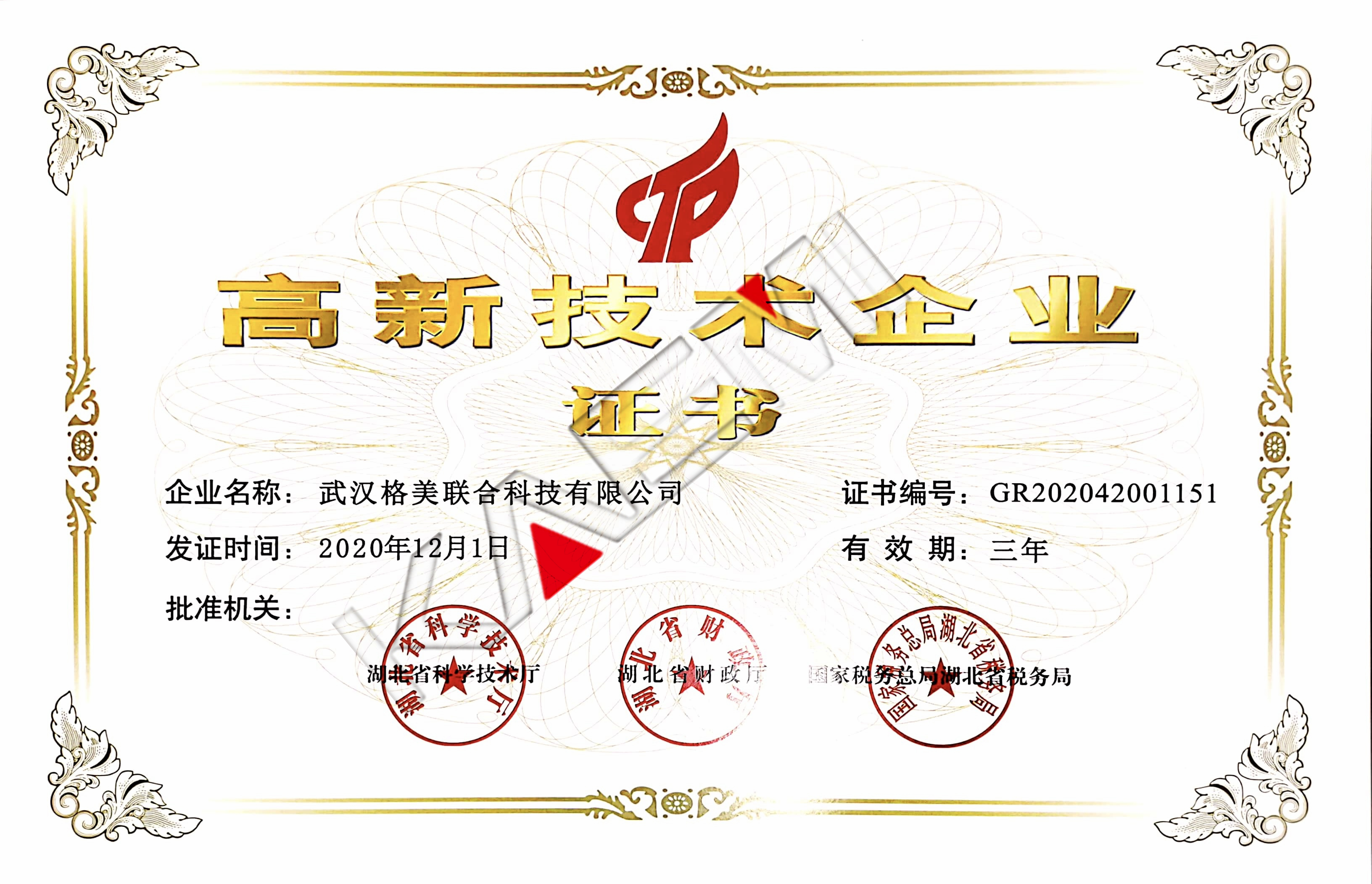 Advertising Company Full Color Large Format Inkjet Plotter Paper Pattern Color Plotter