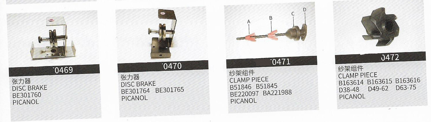 BA231215 Picanol Optimax Spare Parts Guide Hook