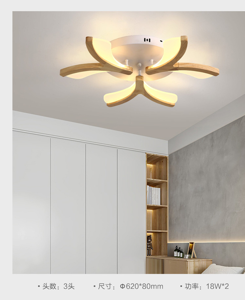 Nordic Log LED Ceiling Lamp Creative Personality Bedroom Book Room Simple Modern Solid Wood ceiling lights(WH-WA-45)