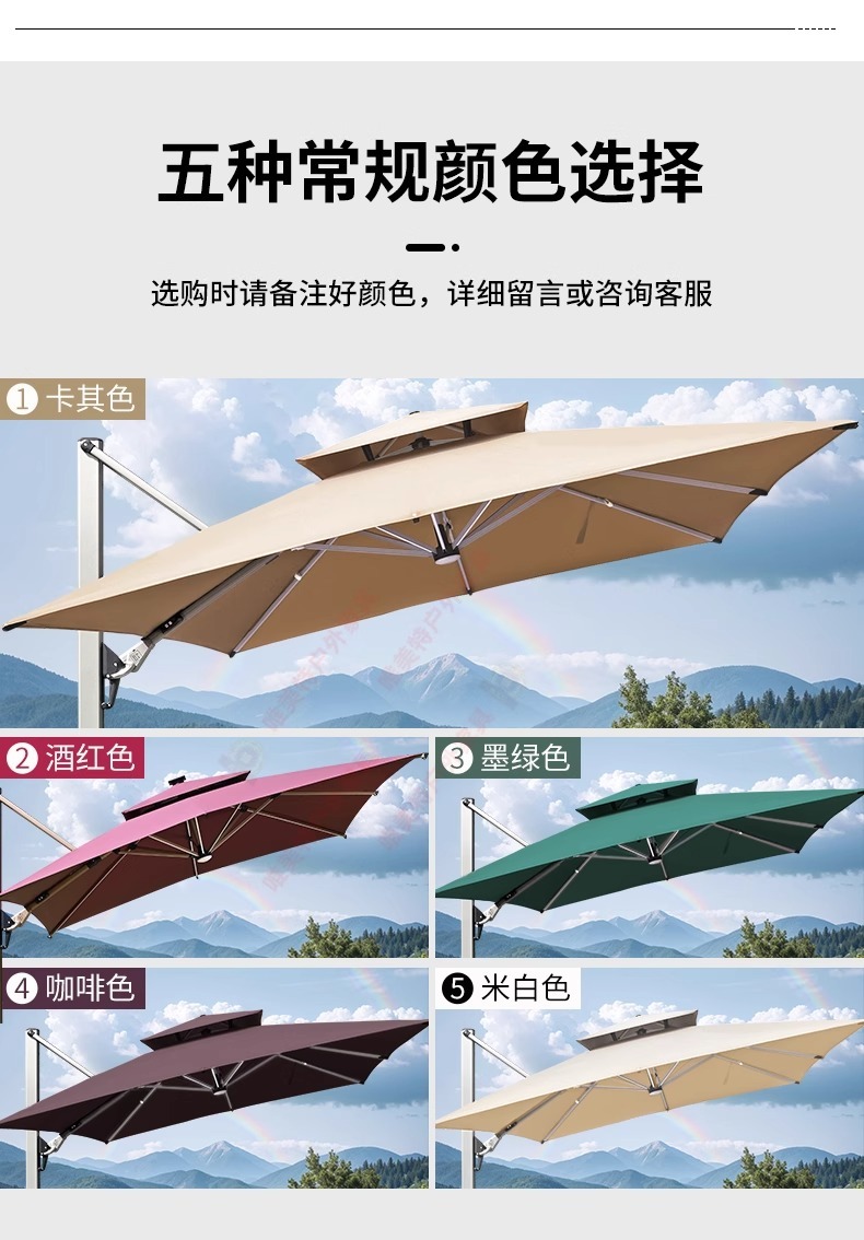"Outdoor Patio Umbrella - Large Garden Sunshade for Terrace, Balcony, Courtyard, and Open Spaces (Roman Style)"