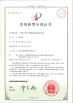 Shenzhen Luckym Technology Co., Ltd. Certifications