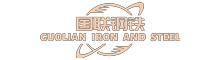 China Shandong Guolian Iron and Steel Co.,Ltd logo
