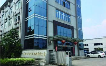 Changzhou TOP Packaging Material Co.,Ltd
