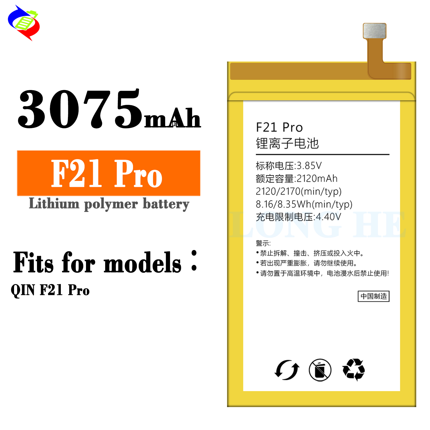 3075mAh Cell Phone Battery for QIN F21 Pro Original Genuine Capacity
