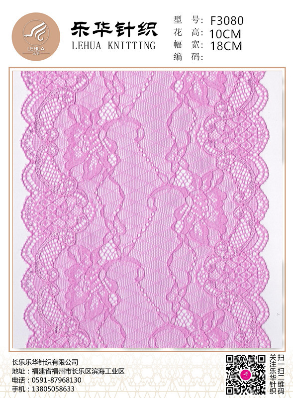 18cm high quality textile handmade DIY underwear panties mixed color lace fabric