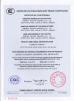 Shanghai Weixuan Industrial Co.,Ltd Certifications