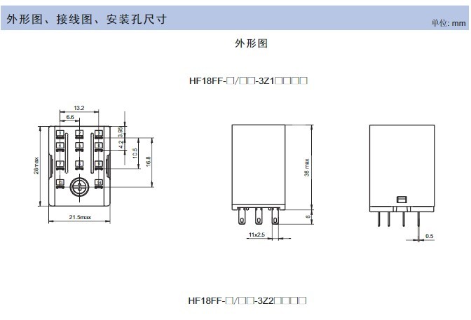 Hongfa HF18FF-012-2Z23D original new relay DIP Original Electronic Compone
