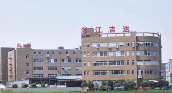 zhejiang jida metal co,ltd