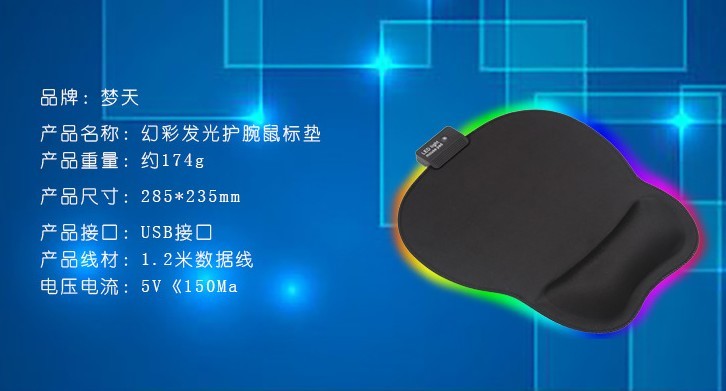 OEM LED RGB Gaming Mouse Pad With Wrist Rest 4mm Ultra Thick