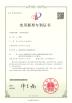Luoyang meizhuo Heavy Industry Machinery Co., Ltd Certifications
