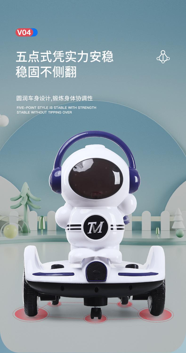 Electric Ride-On Car for Kids Max Loading 30kg Plastic Baby Balance Car Carriage Toys