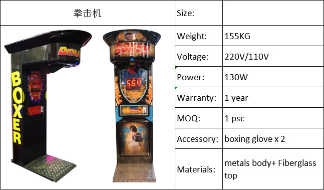 Street Amusement Boxing Punch Machine Punch Bag Boxing Game Machine Indoor Ultimate Big Punch Boxing Arcade Machine