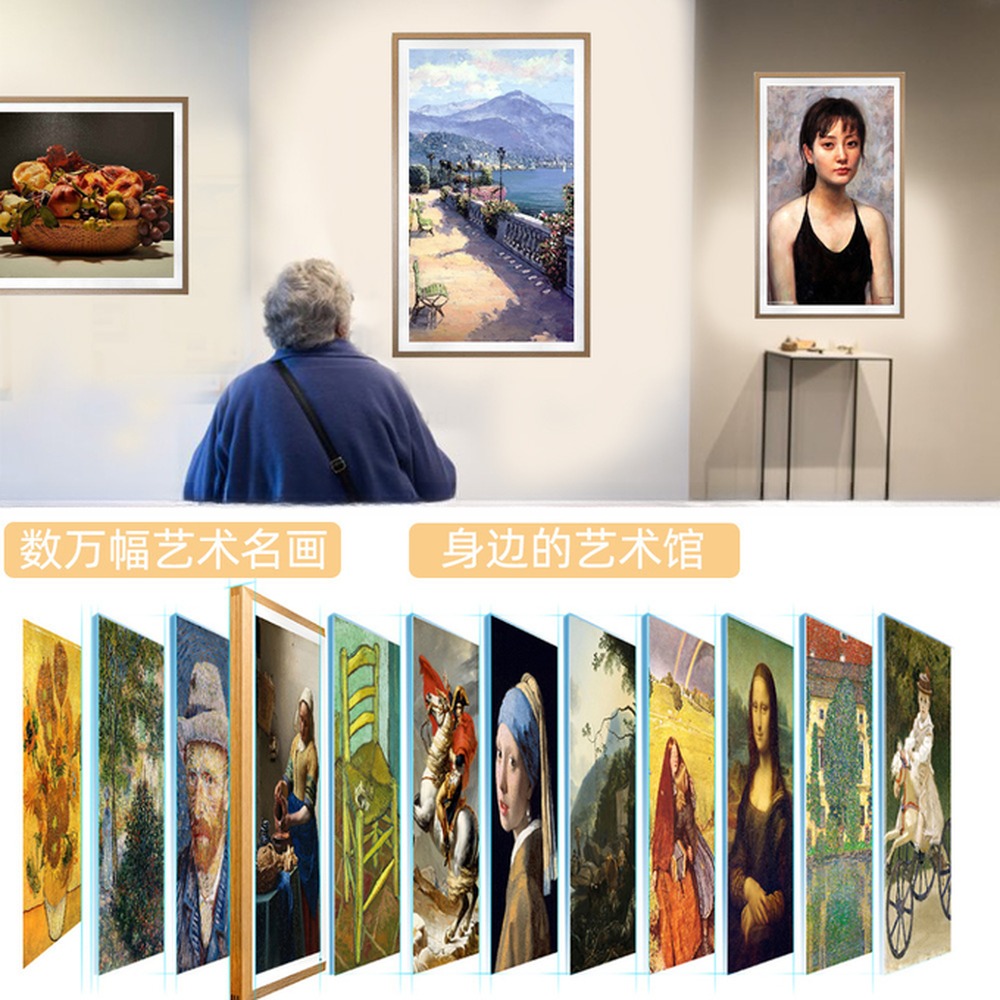 Home/Hall/Hotel Decoration NFT Digital art Frame Advertising Player Video WIFI Android LCD Screen 4K display with wooden frame