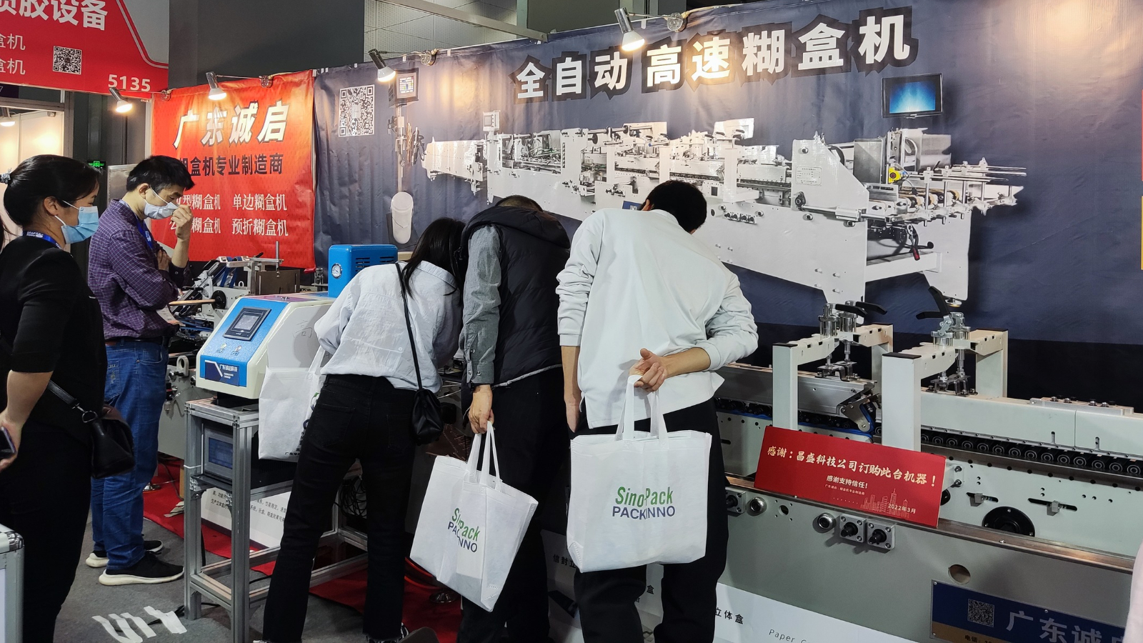 Easy to Operate Chemical Cold Glue Application System for Paper Pasting Machine