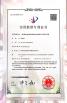 Sichuan Shijitailai Metal Technology Co. , Ltd. Certifications