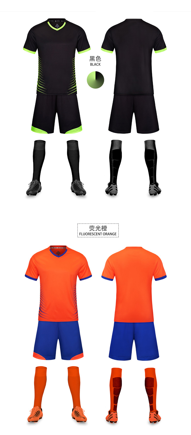 football shirt united jersey soccer customteam wear Football training kit