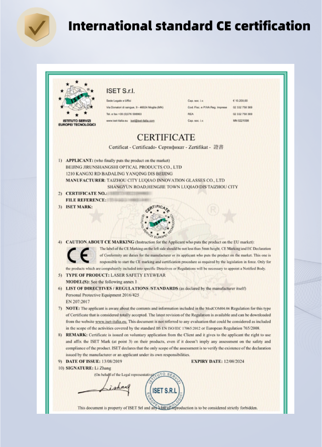 OD4 Absorption 1064nm Laser Safety Glasses For Laser Cutting CE Certificate